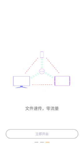 有样儿文件管理器