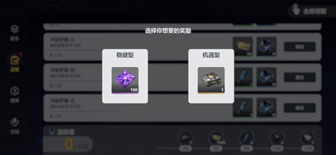 依露希尔星晓无限钻石版