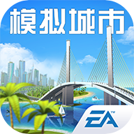 模拟城市我是市长官方正版