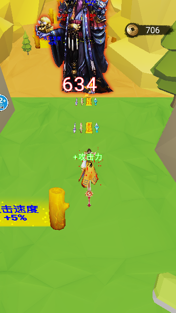 蓝色酷跑大冲刺