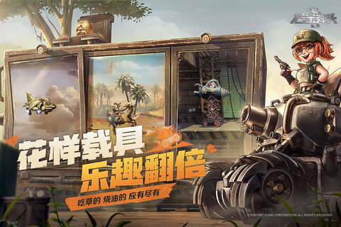 合金弹头觉醒