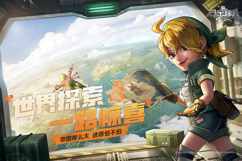 合金弹头觉醒
