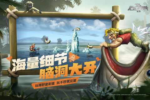 合金弹头觉醒