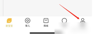 亲宝宝iOS版