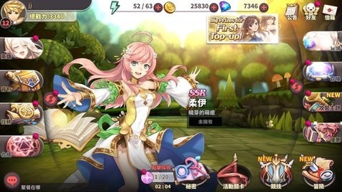 绅士冒险修改版