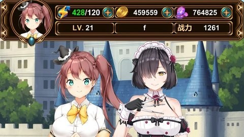 绅士冒险修改版