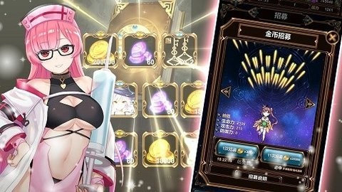 绅士冒险修改版