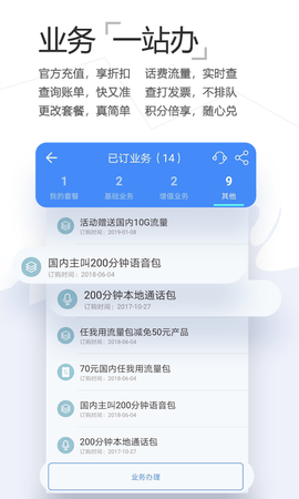 辽宁移动