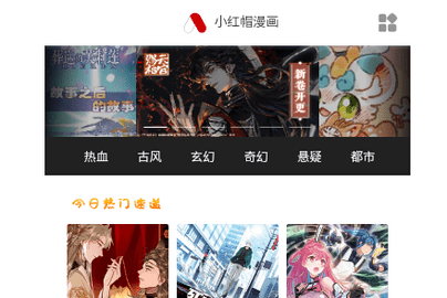萌妹社漫画2024最新版