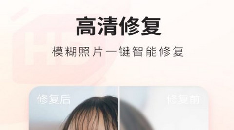 荔萌相机官方版