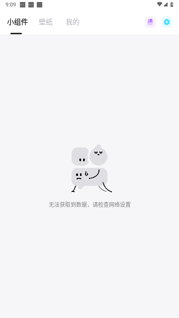 ZOO小组件免费版