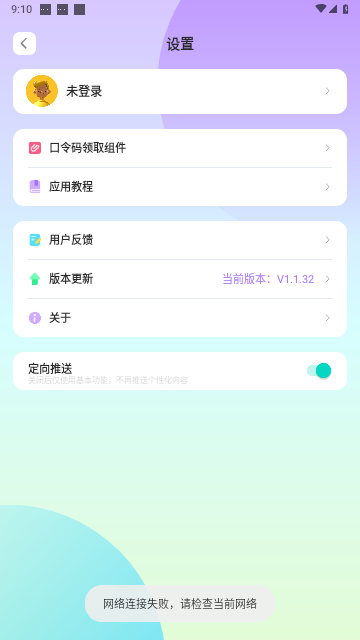 ZOO小组件免费版
