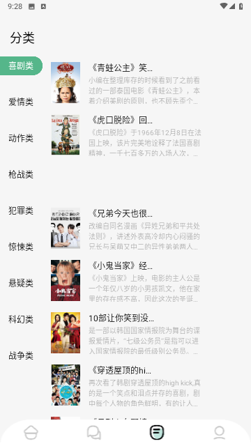 久久小说阅读器无广告版