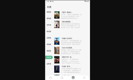 久久小说阅读器无广告版