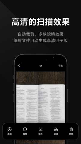 讯编PDF阅读器免费版