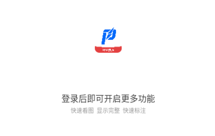 讯编PDF阅读器免费版