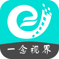 一念视界2024最新版