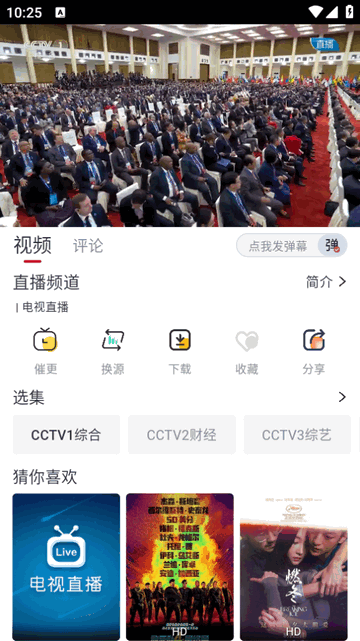 一念视界2024最新版