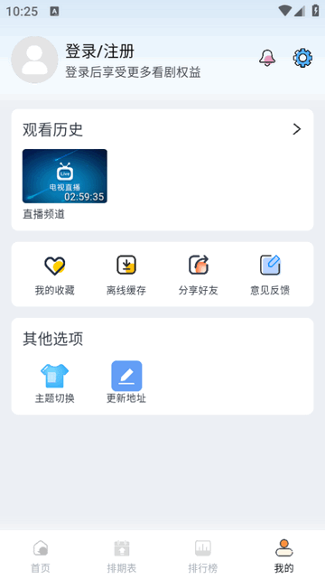 一念视界2024最新版