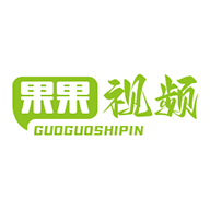 果果视频2023最新版