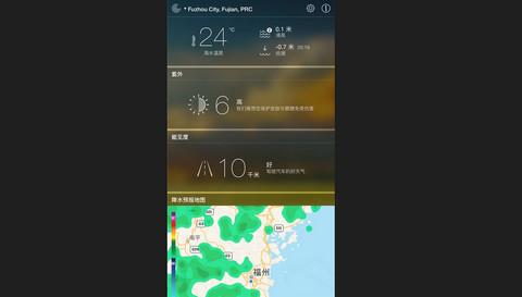 朗月天气官方版