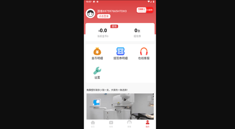幸福小猪最新版