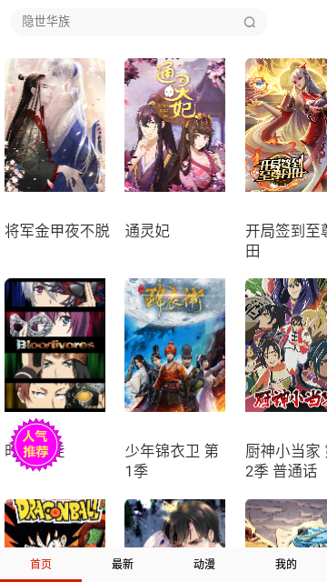 Screenshot_20231018-111738