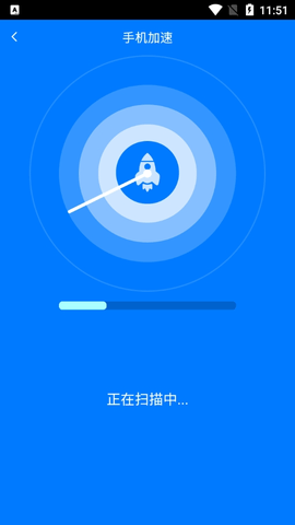 智充电安卓手机版