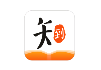 知到app有电脑版吗 知到app电脑版叫什么