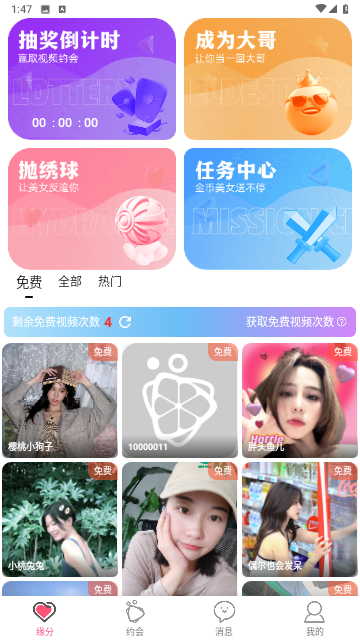 越柚