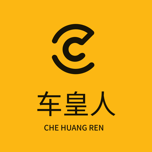 车皇人官网版