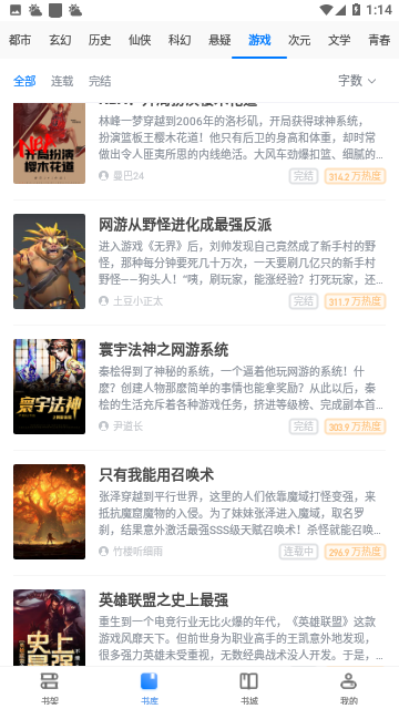 一个阅读器
