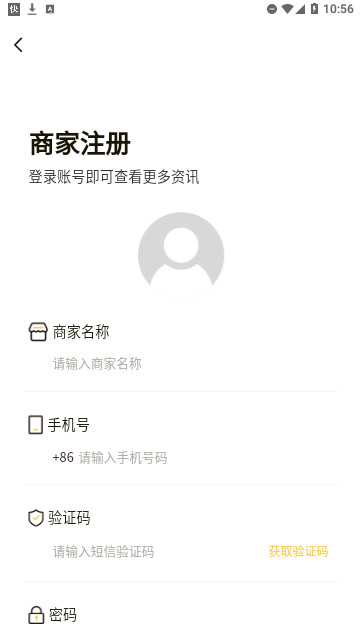 车皇人官方版