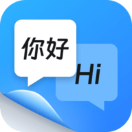 同声翻译器官方版