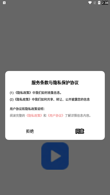 犀牛视频制作最新版