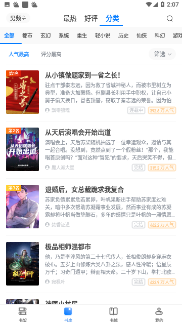 Screenshot_20231019-140719