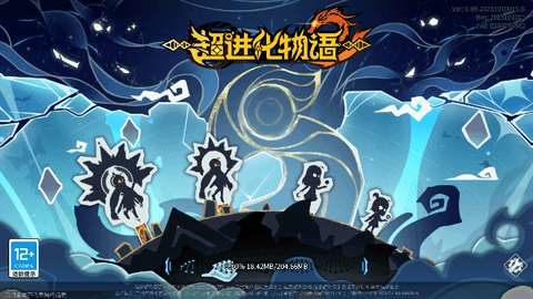 超进化物语2测试服