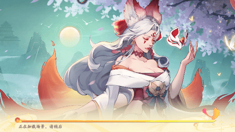 山海与妖灵官方版
