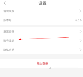 丽芙家居2023最新版