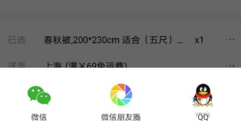 丽芙家居2023最新版