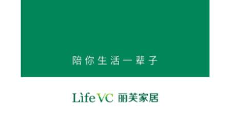 丽芙家居2023最新版