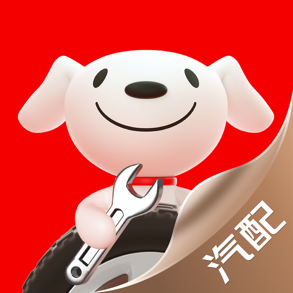 京东汽配商城手机版