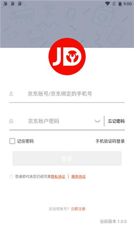 京东汽配商城手机版