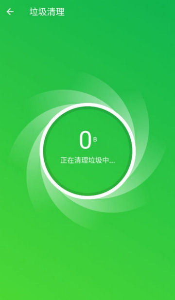 即兴清理大师官方版