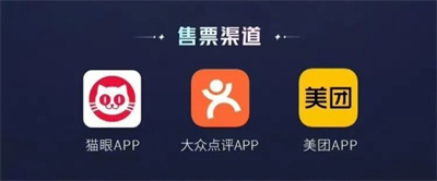 王者荣耀八周年共创之夜门票怎么买 8周年共创之夜门票购买