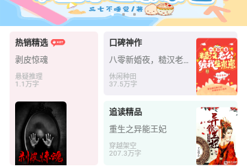 紫幽阁小说去广告版