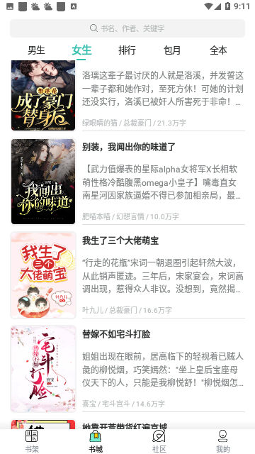 紫幽阁小说去广告版