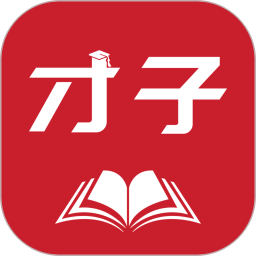 才子小说官方版