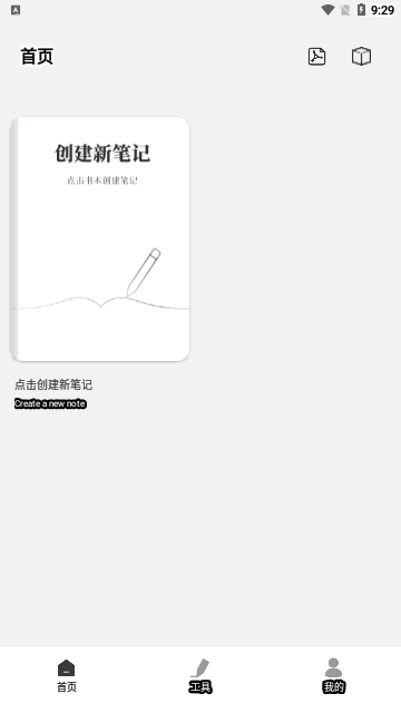 智考慧学App手机版