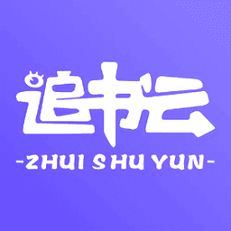 追书云小说手机版